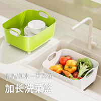 哈乐熊 HA LE BEAR大容量沥水盆洗菜篮子洗菜果蔬厨房洗菜盆日用水果篮子家用收纳盒 简约白