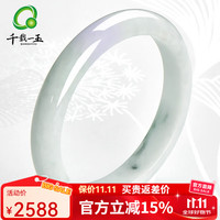 千载一玉 翡翠玉手镯女款玉手镯气质玉石镯子送妈妈送女友 寓意幸福相连 约58-59毫米