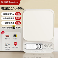 荣事达 电子秤家用厨房秤小型克秤食物秤高精度烘焙秤10kg/1g