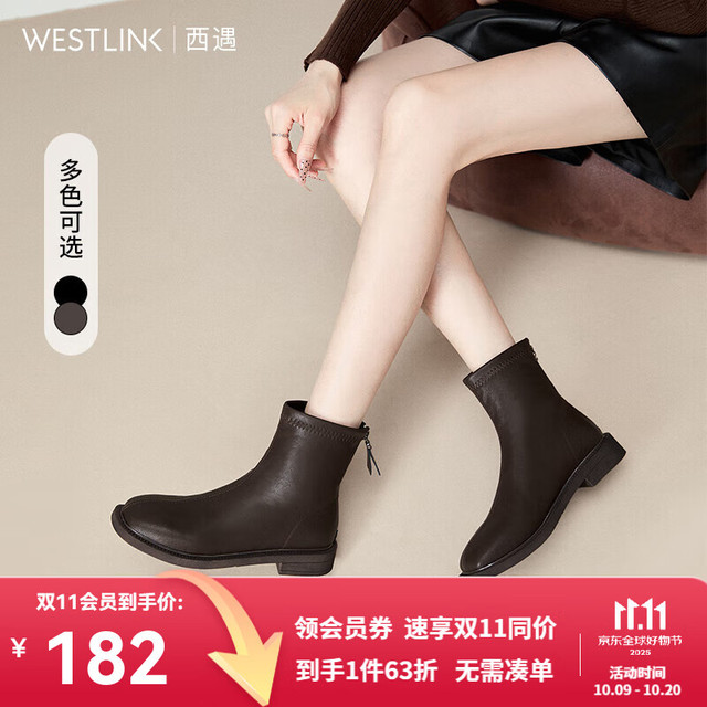 WESTLINK 西遇 平底短靴女单靴秋冬英伦风百搭切尔西靴黑色瘦瘦靴 棕色