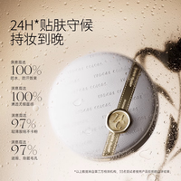 烙色经典款雨衣气垫防水防汗不脱妆高遮瑕不卡粉02自然色 单正装