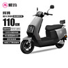 爱玛 辉腾 AM1200DT-31 电动摩托车 110km长续航