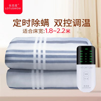 依思莲 LOTUSWOW 电热毯  双人格子图案2.0*1.8米