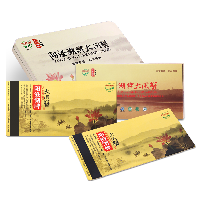 【礼券】阳澄湖牌大闸蟹礼券698型 公3.5两母2.5两 4对8只