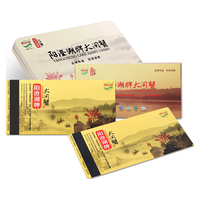 【礼券】阳澄湖牌大闸蟹礼券698型 公3.5两母2.5两 4对8只