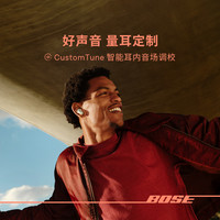 BOSE 消噪耳塞UltraII无线蓝牙自适应主动降噪耳机大鲨4代
