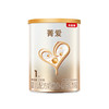 贝因美 菁爱系列 婴儿奶粉 国产版