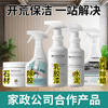 魅她 MIOLTTA 乳胶漆清洗剂 开荒保洁清洁剂 装修除腻子粉去除水泥瓷砖除蜡除胶