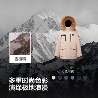 波司登极寒鹅绒大毛领25年冬羽绒服男女同款宽松极寒加厚外套 雪樱粉|1862 【趋势】 L 170/92A