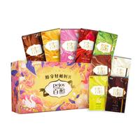 glico 格力高 百醇全家福大礼包 注心巧克力饼干棒休闲零食礼盒夹心饼干 9盒量贩装