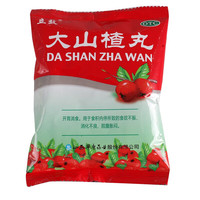 移动端、京东百亿补贴：立效 [立效] 大山楂丸9g*8丸 5袋