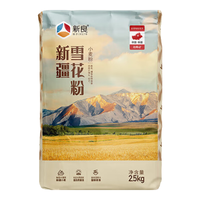 新良新疆雪花粉2.5kg无添加家用面粉5斤装馒头包子面条中筋面粉 新疆雪花粉2.5kg【5斤】