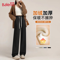 Baleno/班尼路 垂感 女士长裤
