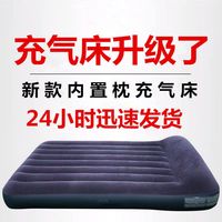 吉龙 充气床垫 双人家用单人车载气垫床