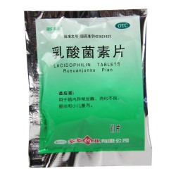 多多 dodo 乳酸菌素片 0.4g*50片 用于肠内异常发酵 消化不良 肠炎和小儿腹泻 5袋