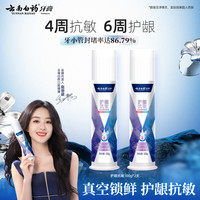 好价汇总：双11大促！个护美妆抄底价好物合集来袭，花少钱买好货~