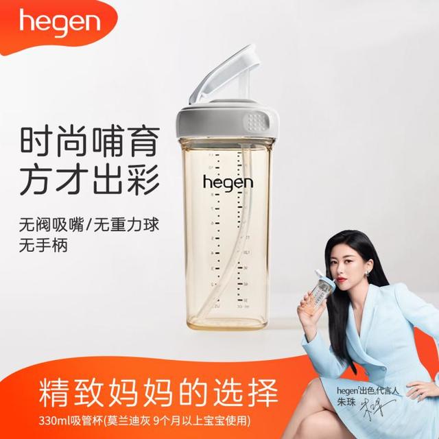 淘金币可用、88VIP：hegen 海格恩儿童萌牙吸管杯婴儿9个月以上宝宝PPSU直饮水杯奶瓶 330ml