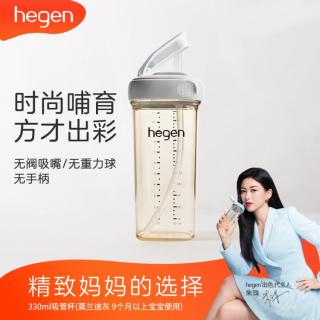 88VIP：hegen 海格恩儿童萌牙吸管杯婴儿9个月以上宝宝PPSU直饮水杯奶瓶 330ml
