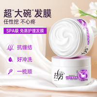 拉芳 发膜五重深层修护多效护理营养精华调理滋润顺滑护发素大瓶 深层 350ml 1瓶 +多效350ml