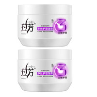 拉芳 发膜五重深层修护多效护理营养精华调理滋润顺滑护发素大瓶 多效护理 350ml 2瓶