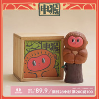 大美术馆 BigGallery 大美术馆 十二生肖桌面车载摆件 申猴