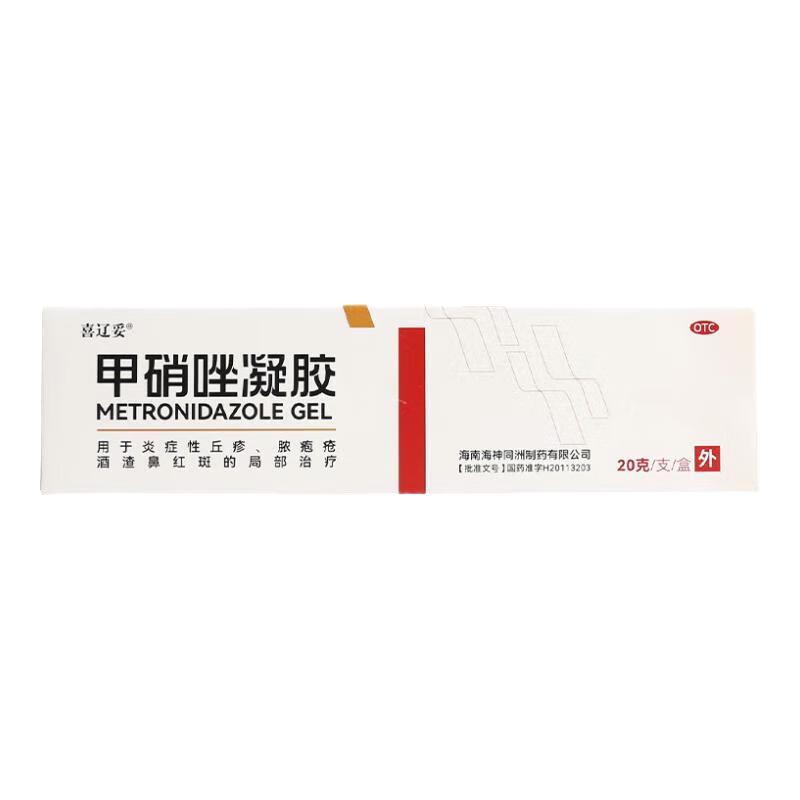喜辽妥 甲硝唑凝胶药膏 0.75%*20g* 3盒装
