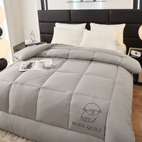 归途秋冬加厚保暖A类澳洲羊毛被100纯羊毛冬被羊绒被子保暖被芯 美羊羊-灰 200*230冬被6斤