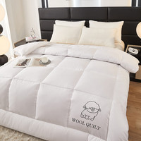 江南生活 澳洲A类100%纯羊毛冬被150*200cm 6斤