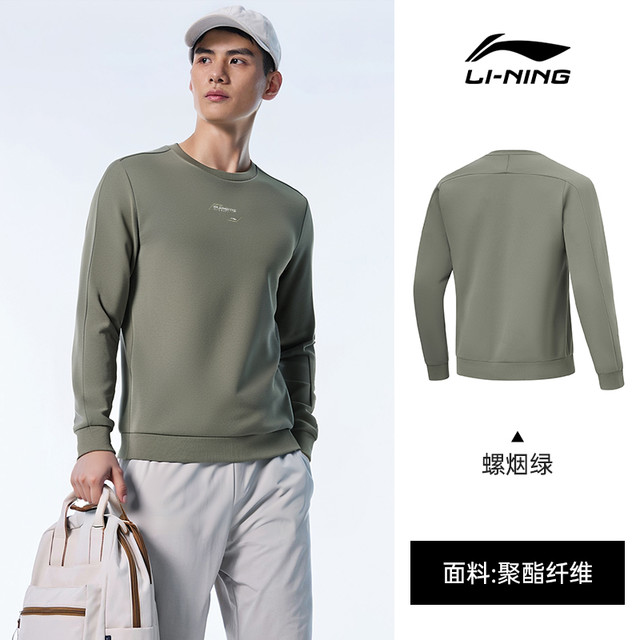 李宁 经典系列 男款运动卫衣 915ZXD20250815