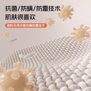 城市爱情 大白舒脊 乳胶弹簧床垫 180*200*20cm