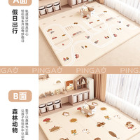 品高 宝宝爬行垫加厚 家用婴儿客厅