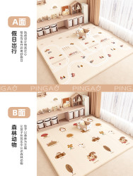 品高 宝宝爬行垫加厚 家用婴儿客厅
