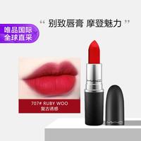 M·A·C 魅可 柔感哑光唇膏