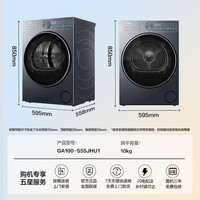 海尔 Haier 云溪系列 10KG懒人烘干机双擎热泵 家用干衣机 GA100-S55JHU1