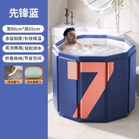 泡澡桶折叠大人家用浴缸浴桶全身洗澡沐浴桶儿童泡浴桶成人