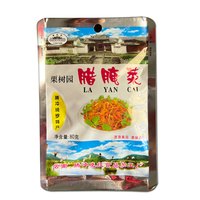 栗树园腊腌菜80g*20袋云南特产保山腾冲酸腌菜辣酸菜下饭咸菜酱菜