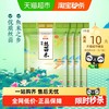 金龙鱼 臻选丝苗米5kgx4袋整箱装 南方大米