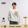 Semir 森马 卫衣男抗静电摇粒绒冬季撞色拼接时尚上衣户外风109724116103 浅卡其50355 L