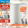 美的 电水壶热水壶316L不锈钢双层防烫自动智能断电开水壶MK-SH20M320-PRO