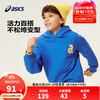 ASICS 亚瑟士 童装卫衣男女儿童保暖加厚运动连帽卫衣 8851亚瑟士蓝 140cm
