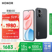 荣耀 HONOR 400手机 12GB+256GB 幻夜黑 第四代骁龙7