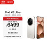 OPPO Find X8 Ultra 5G手机 16GB+512GB 月光白 骁龙8至尊版