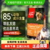 Orijen 渴望 鸡肉全阶段猫咪干粮  5.4kg