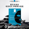 LA ROCHE-POSAY 理肤泉 水杨酸黑膜清痘修复面膜