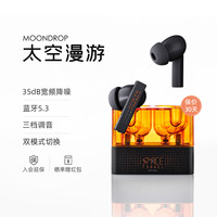 移动端：水月雨 梅MAY 入耳式HiFi有线耳机 USB-C