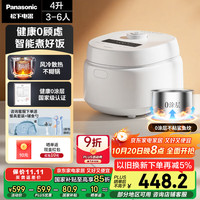 松下 Panasonic Xtra零零煲青春版0涂层电饭煲家用3-6人无涂层不锈钢煮饭锅4升容量SR-DKS151