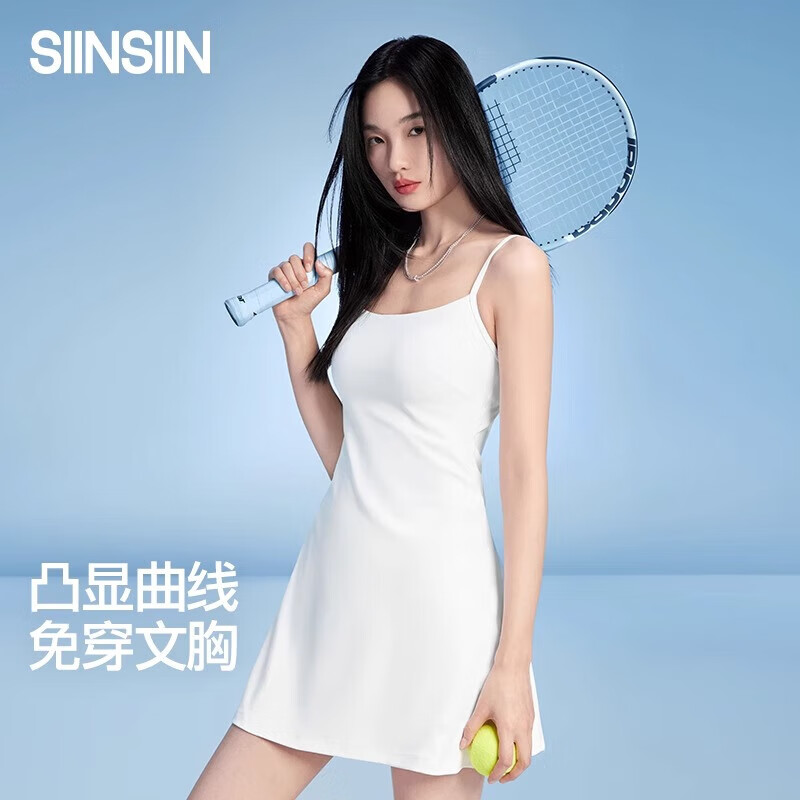 SIINSIIN【商场同款】吊带连衣裙女2025新款夏显瘦修身带胸垫裙子