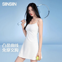 SIINSIIN【商场同款】吊带连衣裙女2025新款夏显瘦修身带胸垫裙子