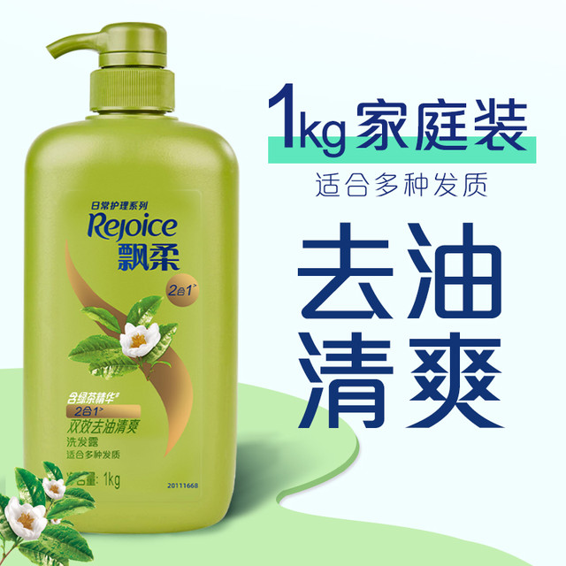 Rejoice 飘柔 双效去屑清爽洗发水1kg