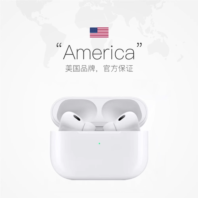88VIP：苹果 Apple AirPods Pro (第三代) 配MagSafe充电盒 国行